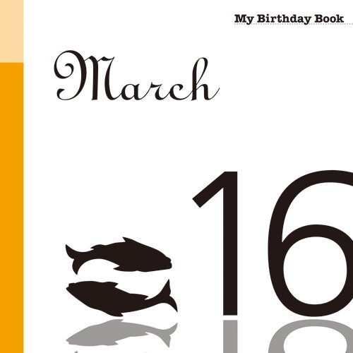 3月16日 My Birthday Book