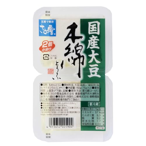 [冷蔵] さとの雪 国産大豆木綿とうふのサムネイル