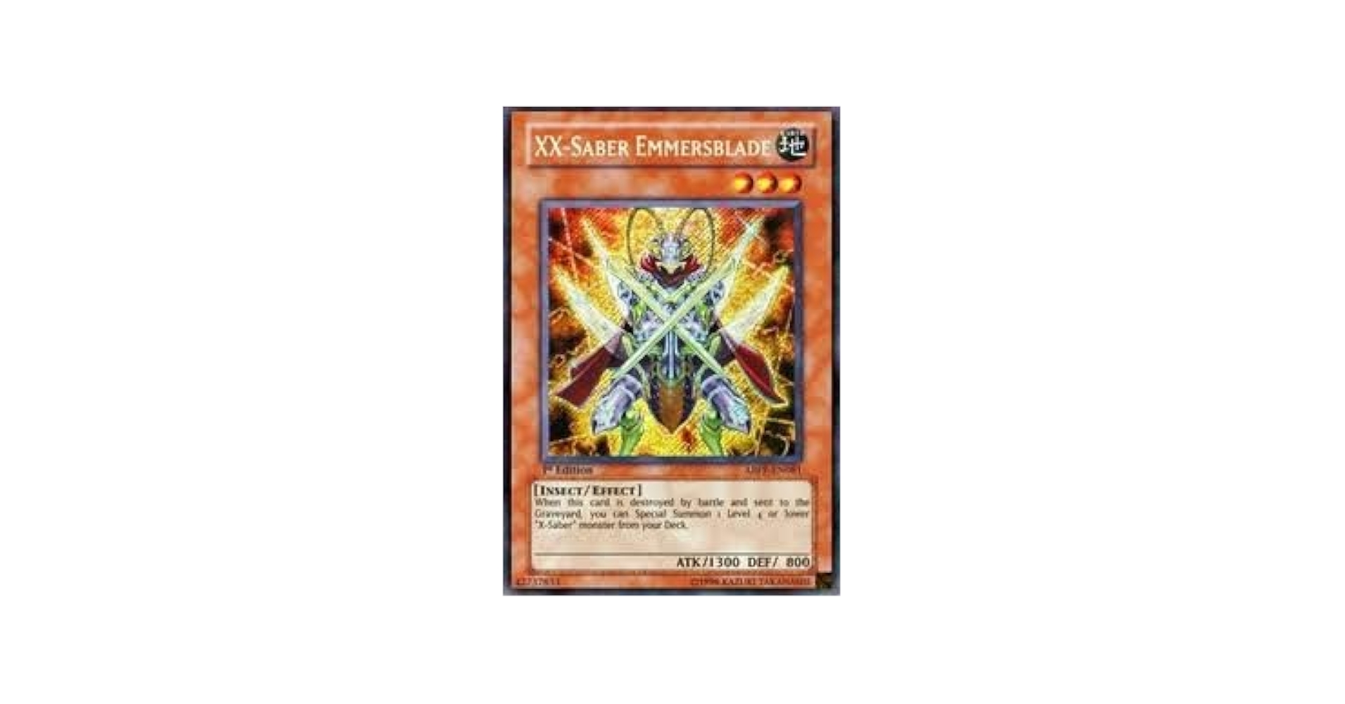 英語 XX-セイバー エマーズブレイド シークレットレア 1ST　３枚セット Amazon.co.jp: 遊戯王 英語 XX－セイバー エマーズブレイド