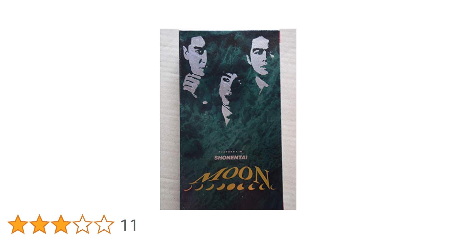 Amazon.co.jp: PLAYZONE '94 MOON [VHS] : 少年隊, 少年隊: DVD