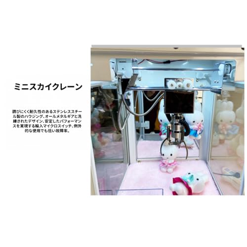 Kiwet 小型クレーンゲーム 三本爪クレーンアーム の商品画像 3