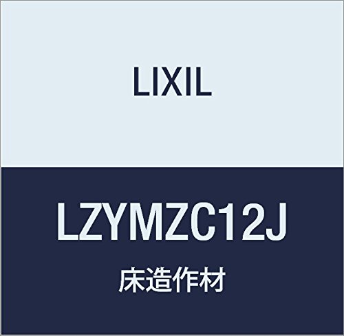 LIXIL(NV) Interio  y2MDF120 LZYMZC12J NGJ
