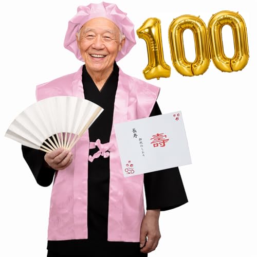 [TOuWA] ちゃんちゃんこ セット 頭巾 祝扇子 栞 風船 化粧箱入り 還暦祝い 古希祝い 長寿祝い 通年用 男性 女性 プレゼント ギフト 6点セットの商品画像（Amazon）