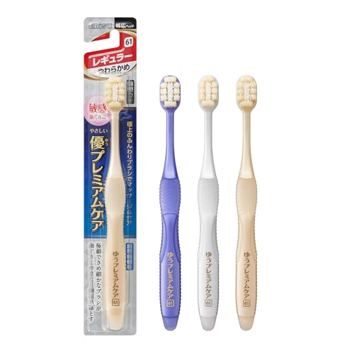R*i様 エビス 歯ブラシ 優プレミアムケア レギュラー やわらかめ Amazon.co.jp: 【エビス】優プレミアムケア・レギュラー