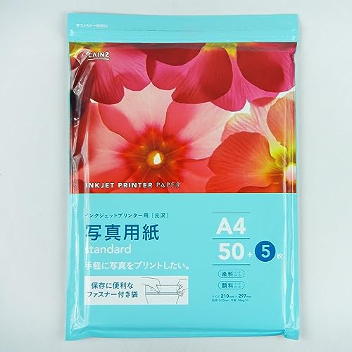 写真用紙用紙A3 ４冊セット A3 写真用紙」の人気商品一覧 | 安い商品を通販サイトから探す