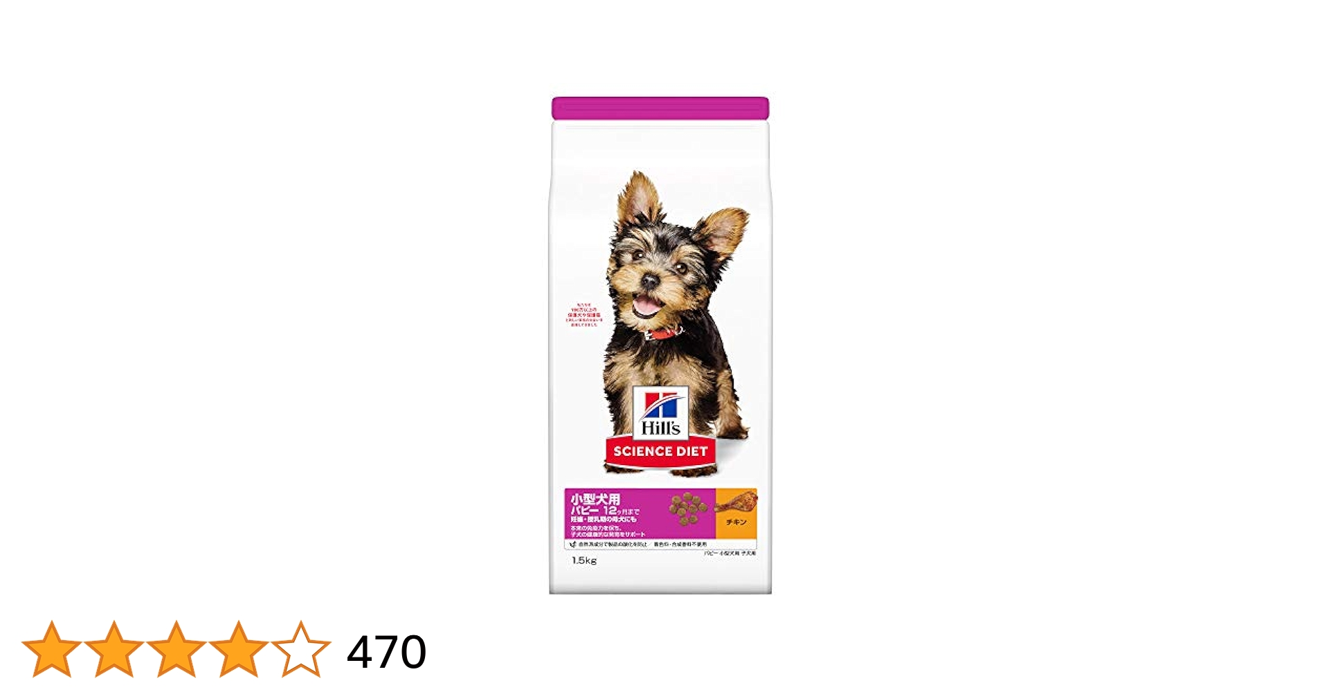 Hill's Science Diet 小型犬用 ドライフード 12kg Amazon.co.jp: ヒルズ サイエンスダイエット ドッグフード