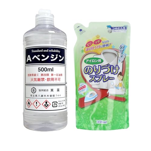 【セット品】しみ抜き用溶剤(ベンジン)500mL+アイロン用スプレーのり 詰替 350mL 2点セット 衣類前処理/仕上げに