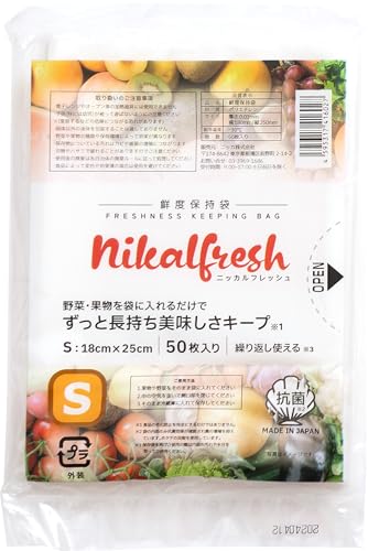 ニッカルフレッシュ 鮮度保持袋 Sサイズ 1袋 50枚入 野菜 長持ち 保存袋 野菜袋 食品保存袋 フードロス削減 美味しさキープ 使い方簡単 - nikalfresh - 商品画像