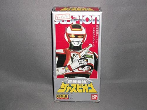 超合金 GC-25 ジャスピオン 当時物】バンダイ DX超合金 ダイレオン