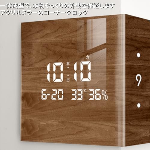 【Deronder】両面発光デジタルリビングルームコーナー電子時計、壁掛け 両面時計、アクリル製 、温度と湿度の表示付き、静音、簡単にインストールできます、リビングルーム、レストラン、カフェ、ショップ、オフィス に最適です (ナチュラル(ライト付き+充電式バージョン+電磁誘導スイッチ),文字盤サイズ：30×30×30cm) [3]