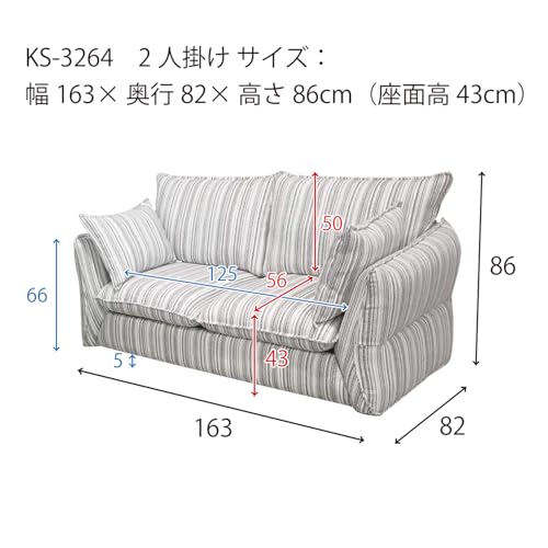 アーバン通商　ファブリック2人掛けソファー　 Amazon.co.jp: URBAN: 2人掛け