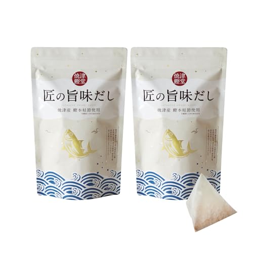 ティーライフ 焼津鰹堂 匠の旨みだし 2袋セット 出汁 パック 無添加 ダシ だしパック 本枯節