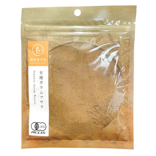 【 鎌倉香辛料 】 オーガニック ガラムマサラ パウダー 45g 【 有機JAS認証/フランス 産 スパイス や カレーパウダー にも 】 無添加 農薬不使用 カレー スパイス 鎌倉てとら