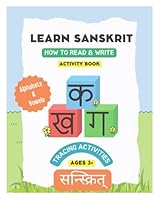 Learn Sanskrit: How to read and write: A Beginner’s Guide to Reading, Writing, and Understanding the Ancient Language B0F5NY6P9X Book Cover