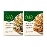 bibigo はじめてのマンドゥセット 王マンドゥ肉野菜350g 肉キムチ350g トライアルサイズ ビビゴ 王マンドゥ マンドゥ 餃子 ギョーザ 冷凍 韓国食品 韓国料理 韓国 冷凍食品 冷凍セット CJ