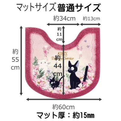 Amazon｜魔女の宅急便 トイレマットセット 4点セット ジブリ ジジ