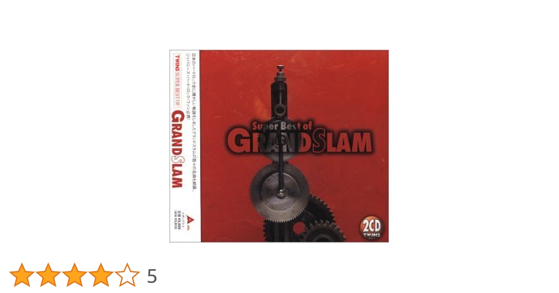 グランド・スラム/ツインズ～スーパー・ベスト・オブ・グランド・スラム Amazon.co.jp: ツインズ スーパー・ベスト・オブ・グランドスラム