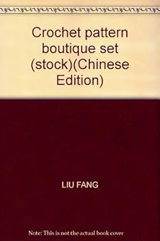 Paperback Crochet pattern boutique set (stock)(Chinese Edition) [Chinese] Book