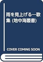 Amazon.co.jp: 久我 田鶴子: 本