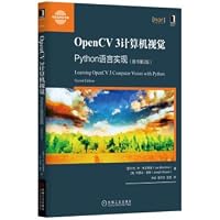 OpenCV 3 Computer Vision: Python language (original book the 2nd edition) 7111539753 Book Cover
