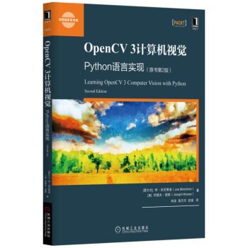 OpenCV 3 Computer Vision: Python language (original book the 2nd edition)