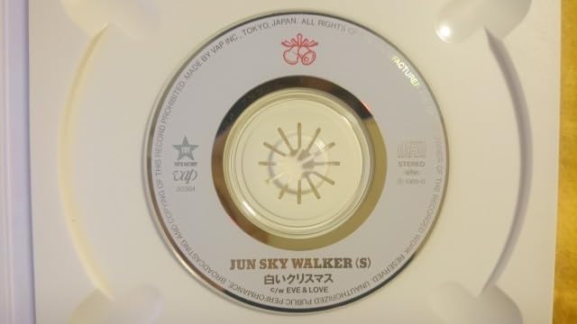 Amazon.co.jp: ジュン・スカイ・ウォーカーズ 白いクリスマス