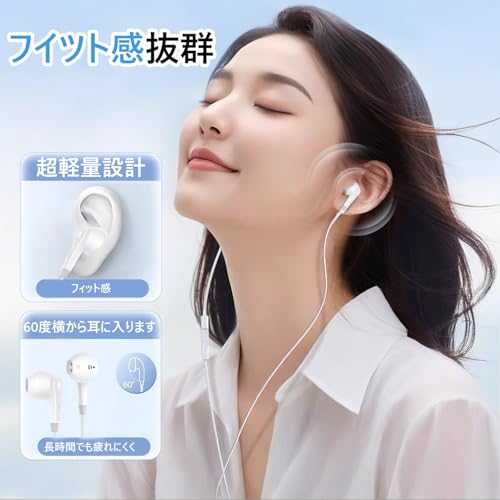 beefeed タイプc イヤホン 有線 マイク付き【業界の技術革新・音質強化版・HIFI音質】USB type-c イヤホン 純正 iPhone15/16対応 リモコン付き 音量調整 クリア通話 重低音 遅延なし ステレオイヤフォン 騒音低減 絡み防止 人間工学 快適な装着感 小型·軽量·防汗 iPhone/Android/ios/Xperia/iPadなど各機種対応 収納袋付き(ホワイト)