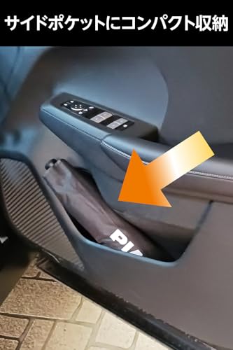 PIAA(ピア) 車用 サンシェード 傘型 Lサイズ 140x80cm フロントガラス用 シルバー 断熱/遮光 UVカット率99.99% 遮熱効果最大-20℃ オリジナル収納袋付き EACS-L