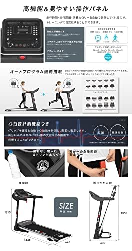 Amazon | BARWING(バーウィング) ルームランナー 時速1-16km 20