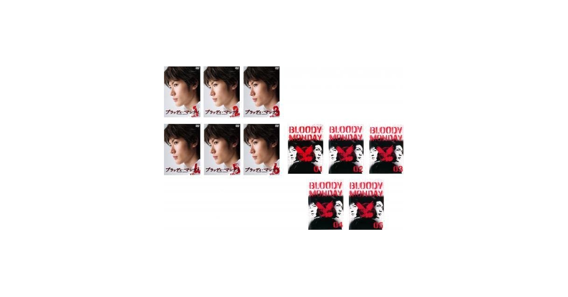 全巻セット【中古】DVD▼ブラッディ・マンデイ(11枚セット)+ シーズン2 レンタル落ち Amazon.co.jp: ブラッディ・マンデイ 全11枚 + シーズン2