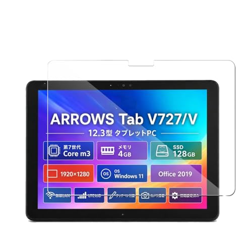 �^�u���b�g�ی�t�B�����y1������zFor �x�m�� ARROWS Tab V727/V���e�t�B���� 12.3�C���` HYFAFA �����K���X�t�B���� ���������x�^�b�` �����ߗ� ���˒ጸ �d�x9H ��U�h�~ �w��h�~ �C�A�h�~ �\��t���ȒP