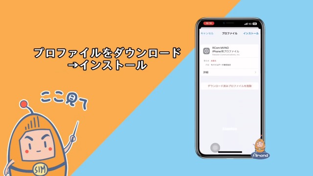 Amazon.co.jp: 日本 プリペイド SIM 360日間 8GB 大容量 Rakuten 5G 4G