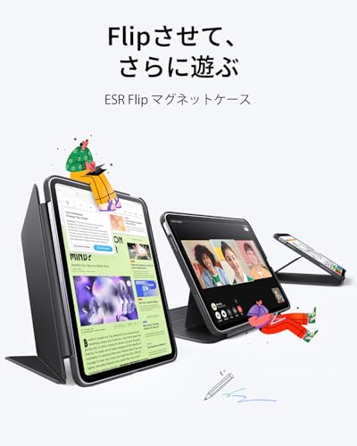 ESR iPad 11世代 ケース A16 iPad 第10世代 / 第11世代 専用カバー (2022/2025モデル) 耐衝撃 縦横スタンド 自動ウェイク/スリープ マルチアングルケース ペン収納なし 安定設計 11インチ/10.9インチ Flipシリーズ ブラック