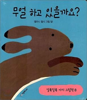Paperback Little bird. (Korean Edition) [Korean] Book