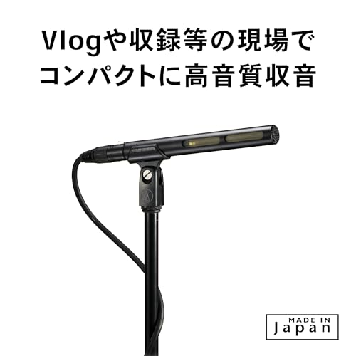オーディオテクニカ AT875R ショットガンマイク の商品画像 1
