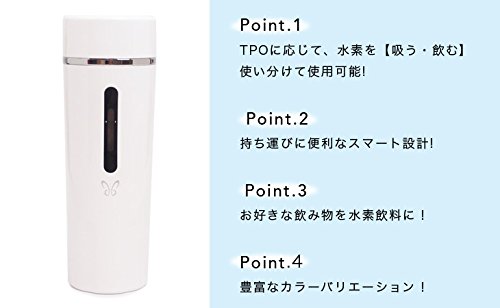 新品未開封】☆Beautyfly☆ 携帯型水素吸飲器 色は3種類から選べます