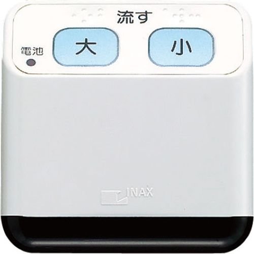 Amazon.co.jp: LIXIL(リクシル) INAX シャワートイレ Kシリーズ