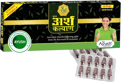 Arshkalyan Super Capsules 120 Pack of 4 x 30 Capsules (120 total) - Image 3
