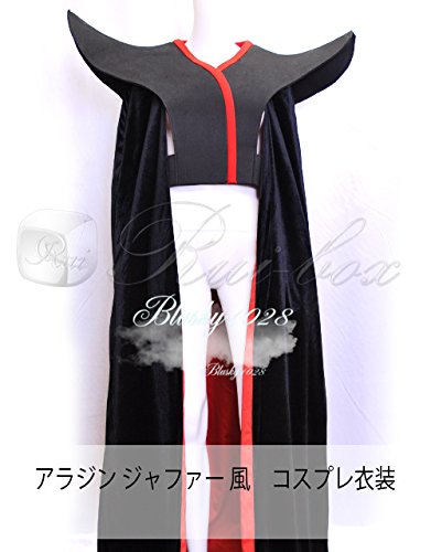 ジャファー ディズニー コスプレ衣装 Amazon.co.jp: ディズニー*ハロウィン仮装 ジャファー☆コスプレ