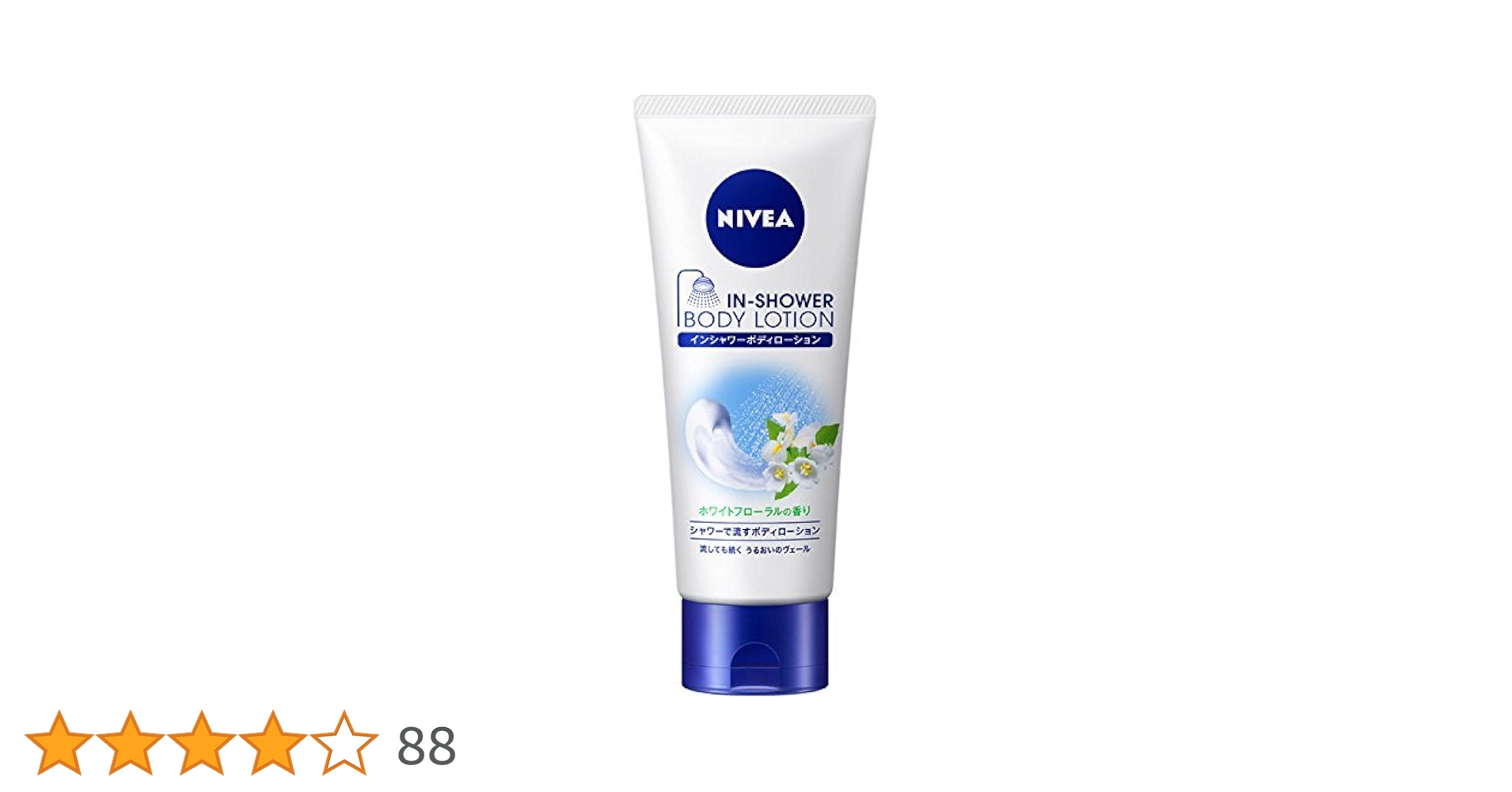 ニベア　インシャワーボディローションS インシャワー ボディローション、400ml（13.5液量オンス）