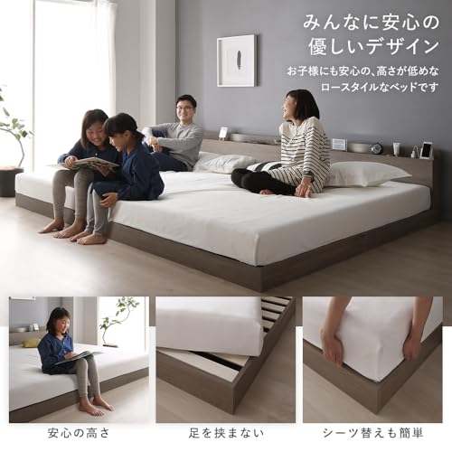 RASIK ベッド クイーン160(セミシングル+セミシングル) フレームのみ ブラック 連結 ロータイプ すのこ 照明 コンセント 棚 お客様組立 Famite ファミーテ の商品画像 6