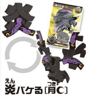 Amazon 超変換大戦 もじバケるg2 単品 2 炎バケる 黒色 月 カプセル玩具 おもちゃ