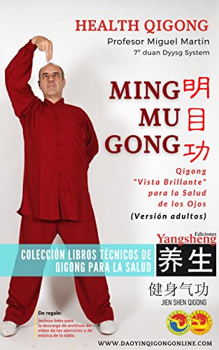 Ming Mu Gong - Qigong Vista Brillante para los Ojos: Qigong para mejorar la salud visual (Versión adultos) (Qigong para la Salud) (Spanish Edition)