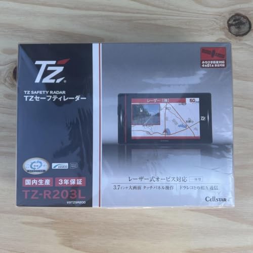 TZセーフティレーダー TZ-R203L