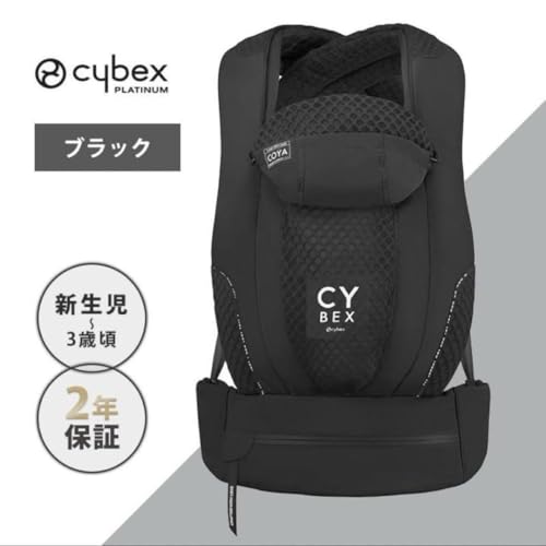 未使用 サイベックス コヤ キャリア UMブラック cybex COYAのサムネイル