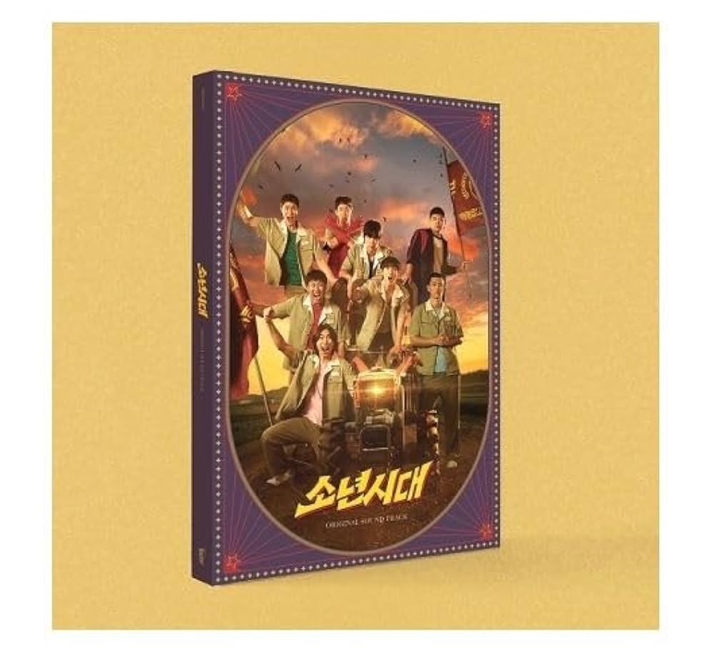 Amazon.co.jp: イム・シワン 主演 韓国ドラマ [ 소년시대 (少年