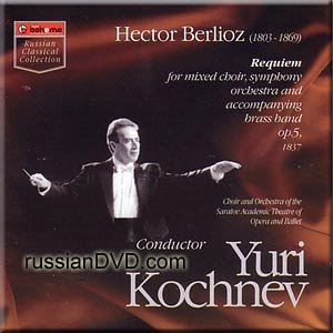 Berlioz - Requiem for Mixed Choir, Symphony Orchestra and Accompanying Brass Band Op. 5, 1837 - Yuri Kochnev