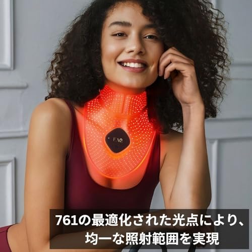 faq 211-8 light neck amp dcollet mask - wireless amp lightweight silicone masks - flexible-fit amp full coverage - wearable skin care
