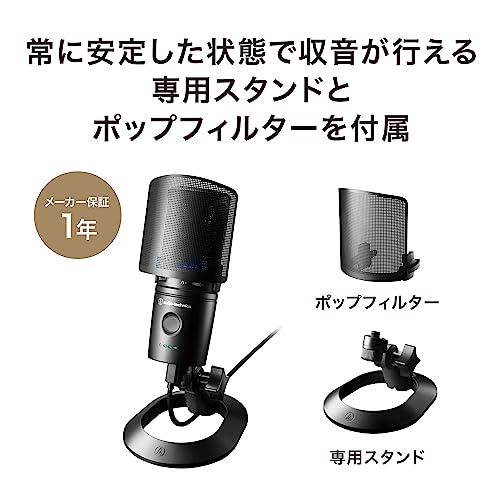 オーディオテクニカ AT2020USB-XP コンデンサーマイク の商品画像 3