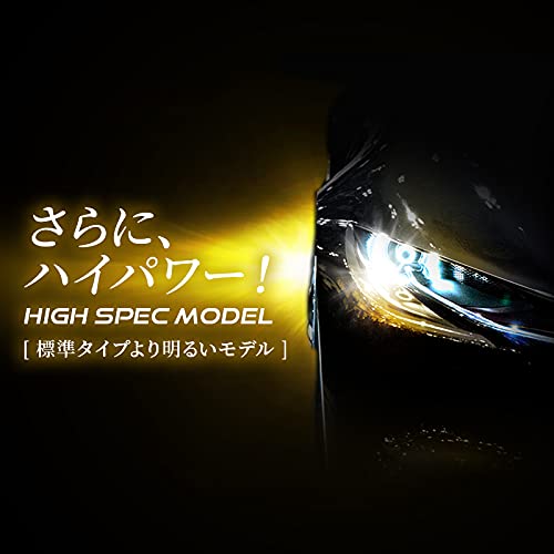 Amazon | 日本ライティング 【ハイスペックモデル】 LEDフォグランプ